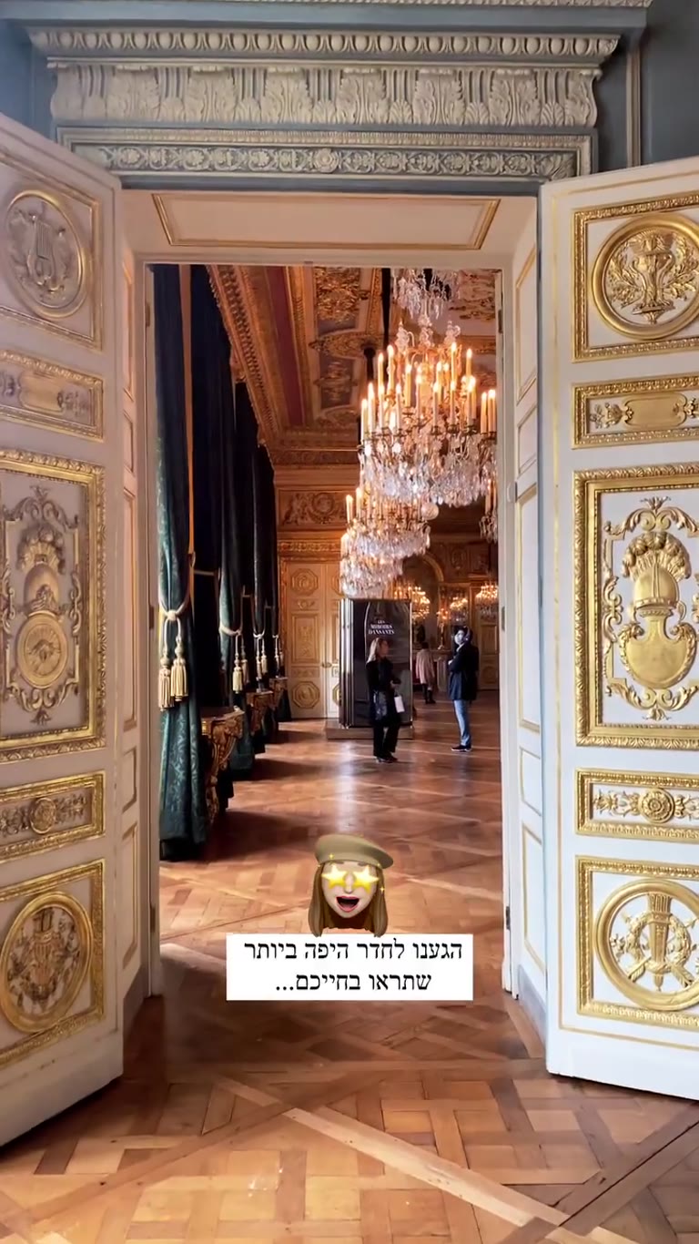 חדר הראי המוזהב במוזיאון בפריז