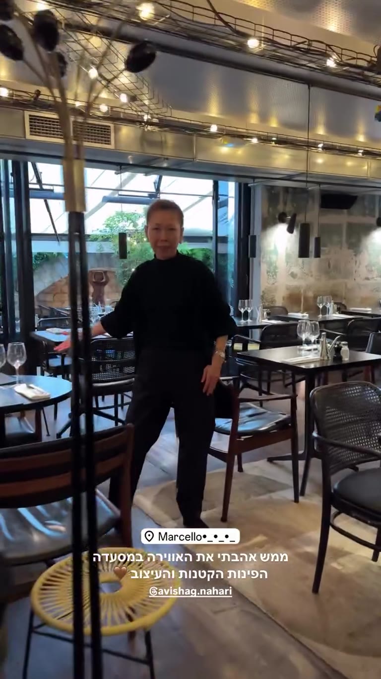 Marcello, Rue Mabillon — Paris