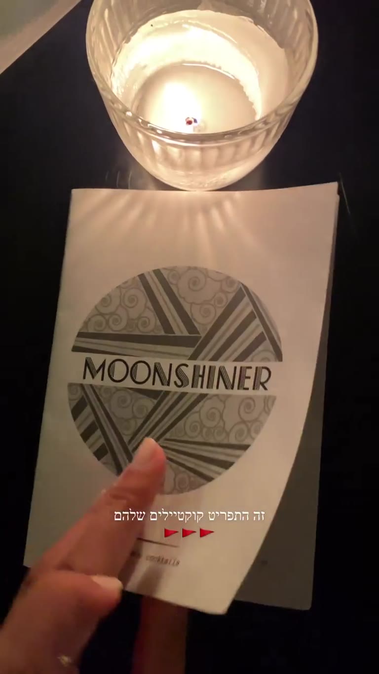Moonshiner's summer cocktail menu, Paris