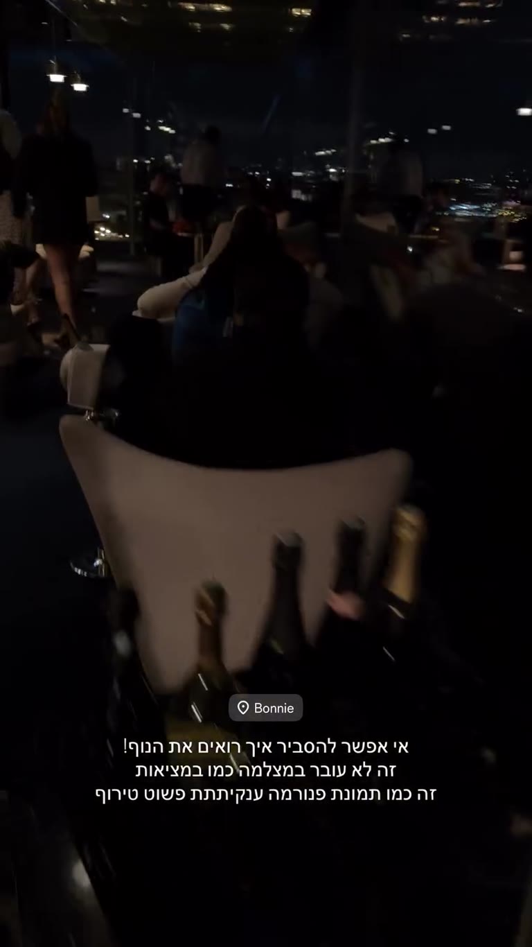 Bonnie rooftop bar, Paris — panoramic night view