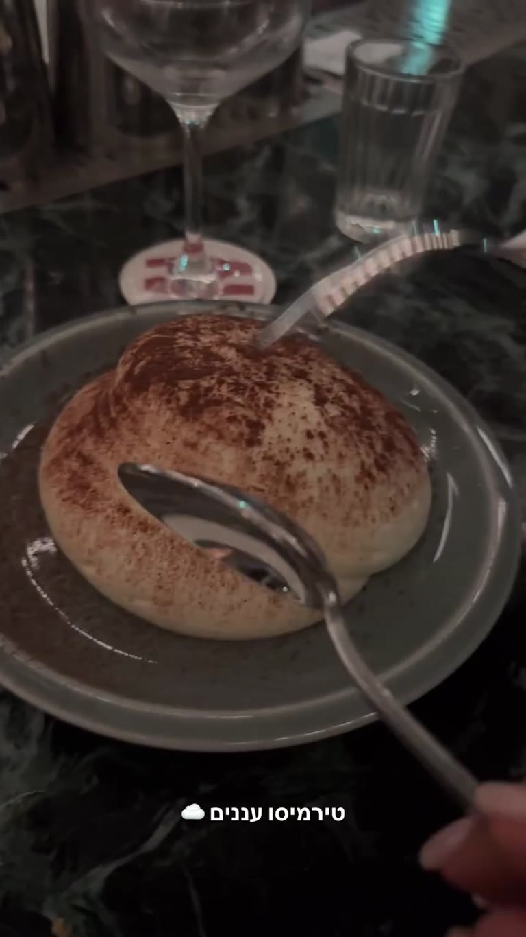 "טירמיסו עננים" — dessert at a Paris bar