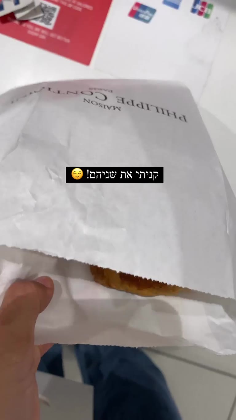 מאפים מ-Maison Philippe Conticini בפריז