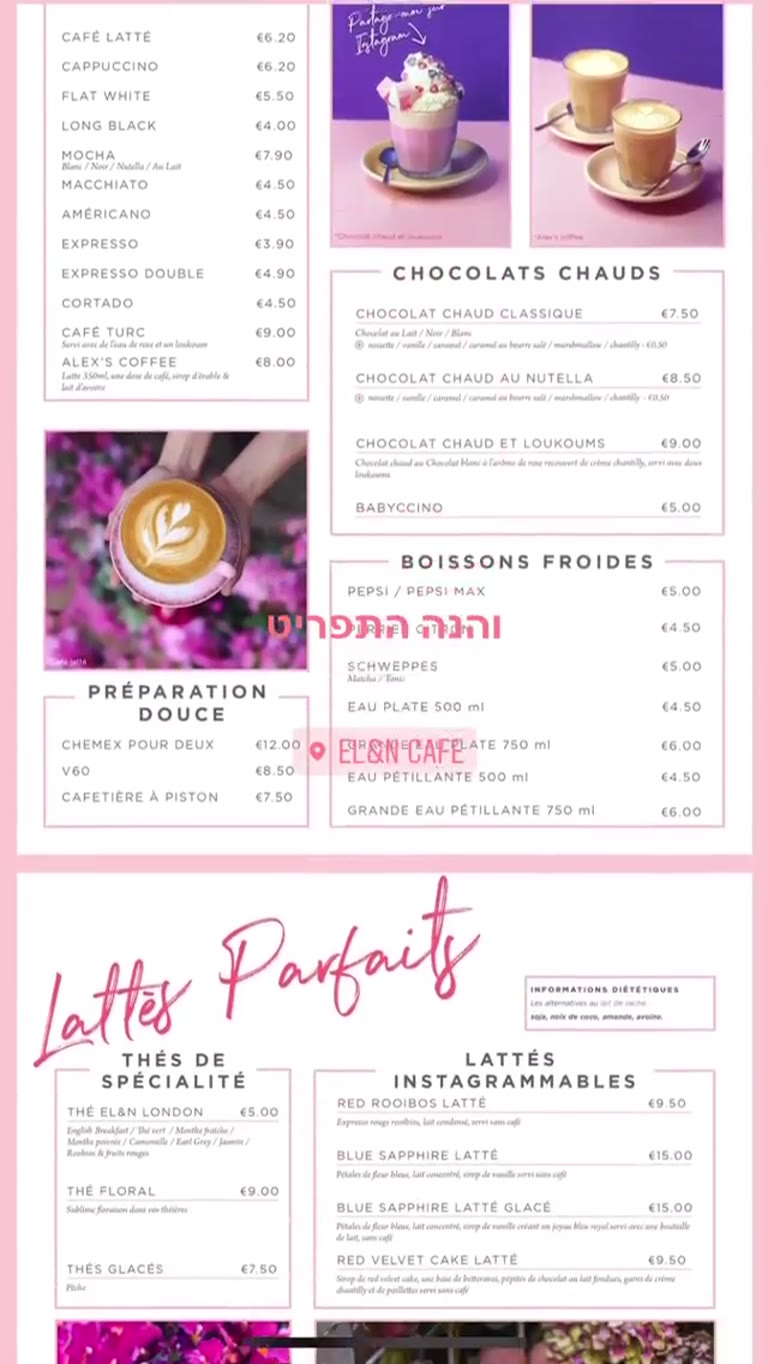 EL&N Cafe Paris — the full menu