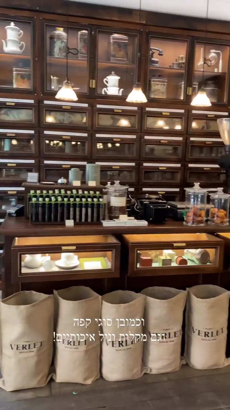 Verlet, Paris — coffee & Madagascar vanilla