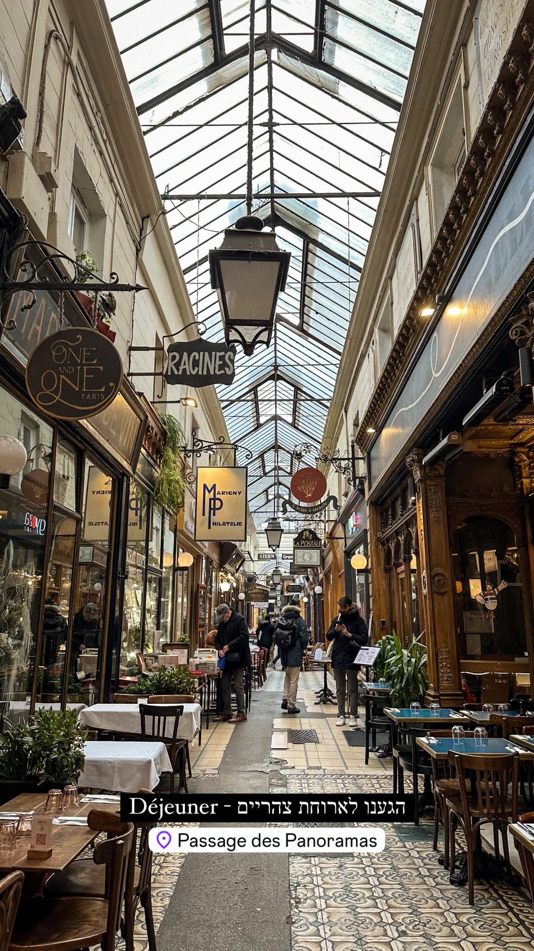 Lunch in Passage des Panoramas, Paris