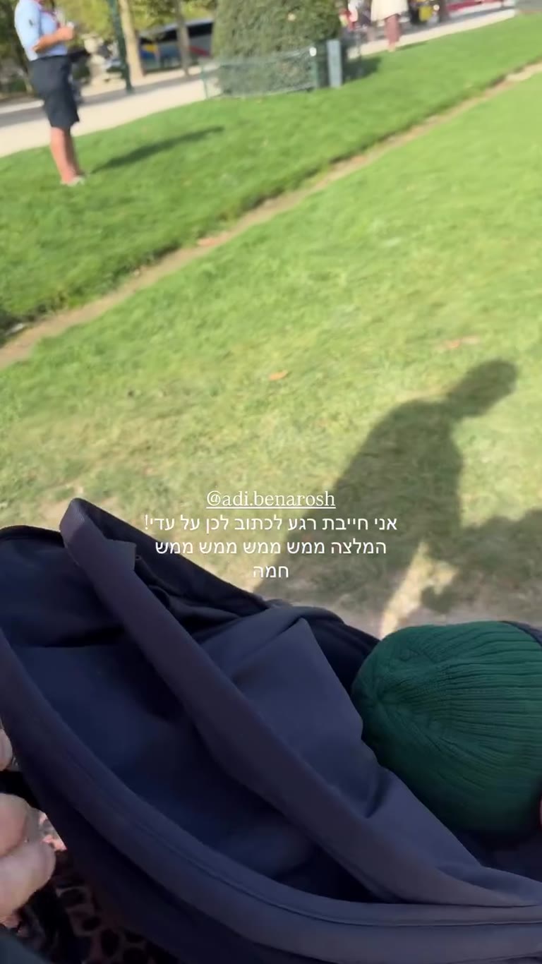 פיקניק מול מגדל אייפל עם עדי