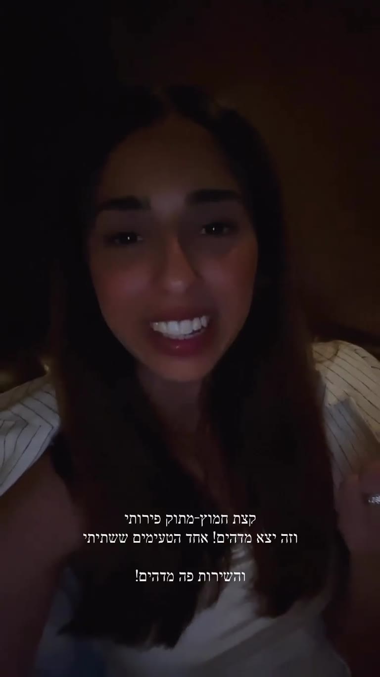 קוקטייל חמוץ-מתוק בבר עם שירות מדהים