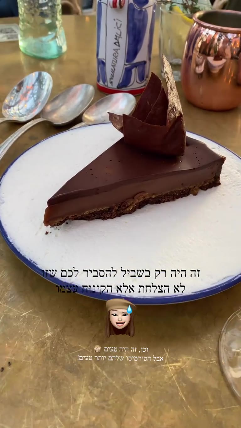 עוגת שוקולד ענקית במסעדה בפריז