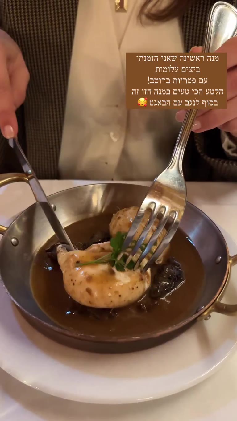 Œufs en meurette starter at a Paris bistro