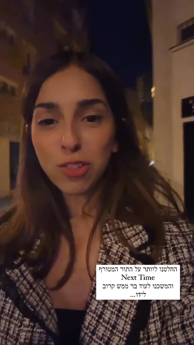 Skipped the bar line in Paris — next time