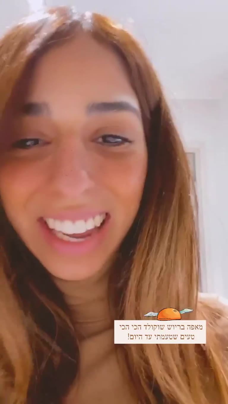 מאפה בריוש שוקולד הכי טעים בפריז