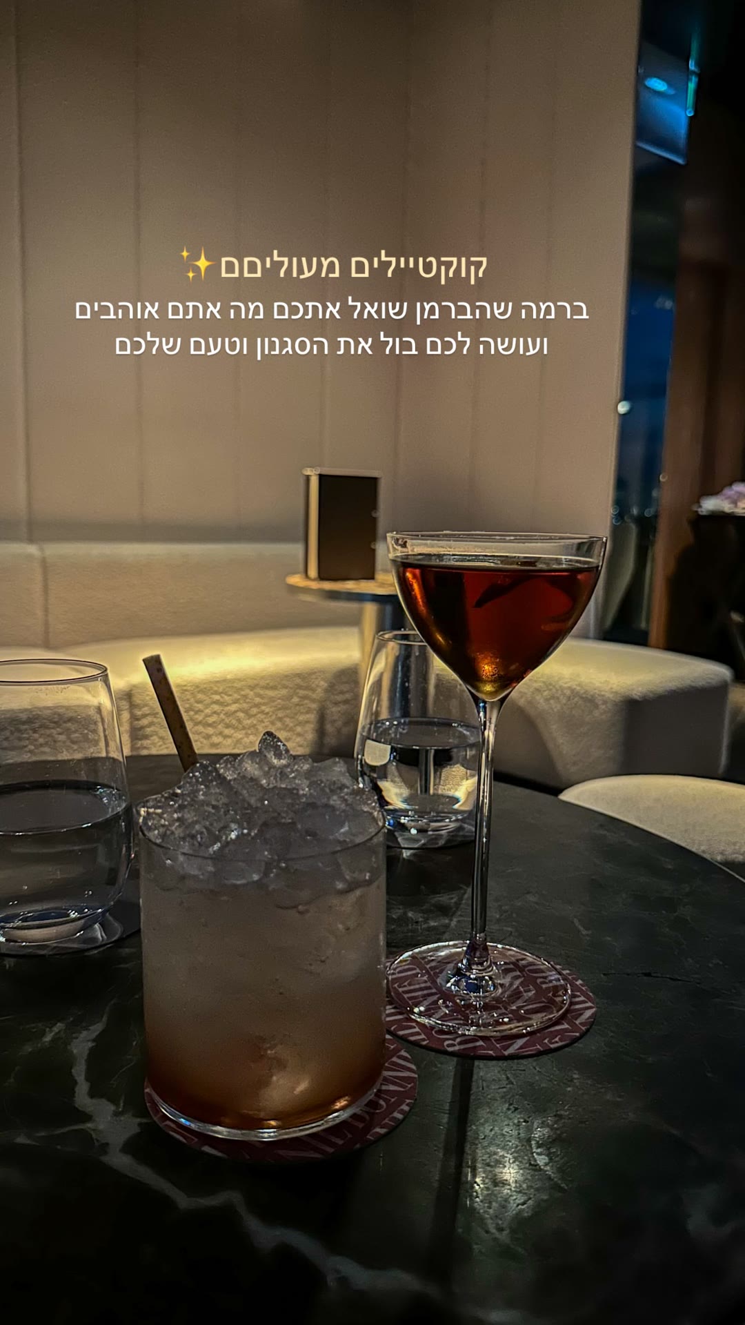 Cocktails at the Bulgari bar, Paris