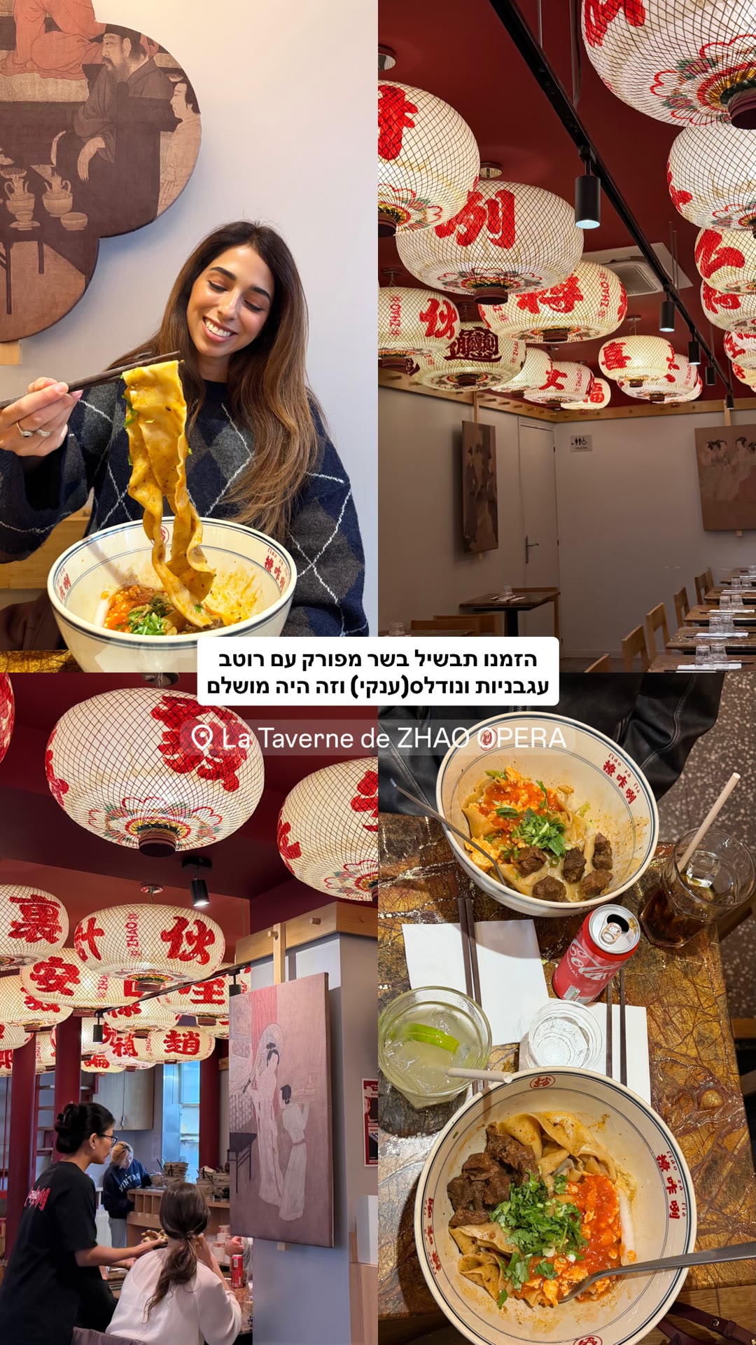 La Taverne de ZHAO Opéra, Paris