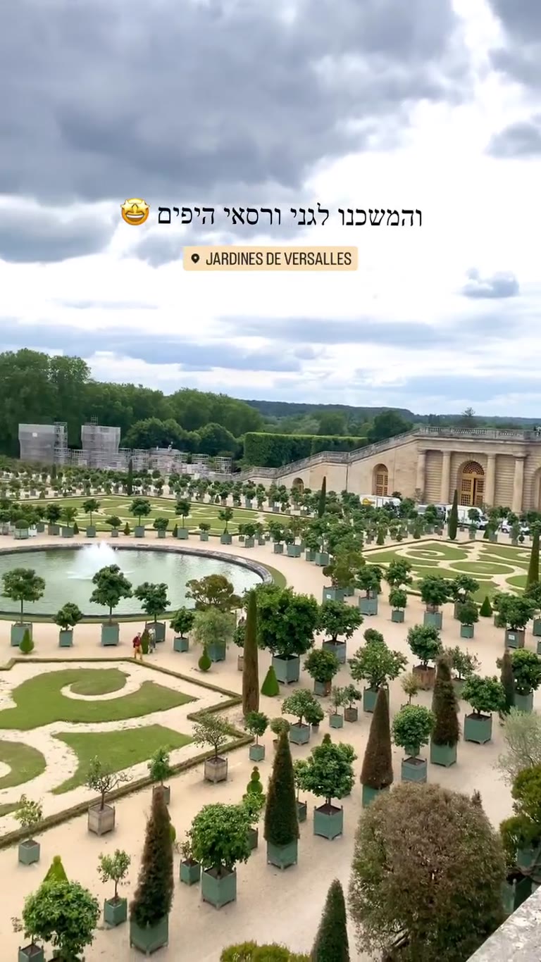 גני ורסאי – Gardens of Versailles