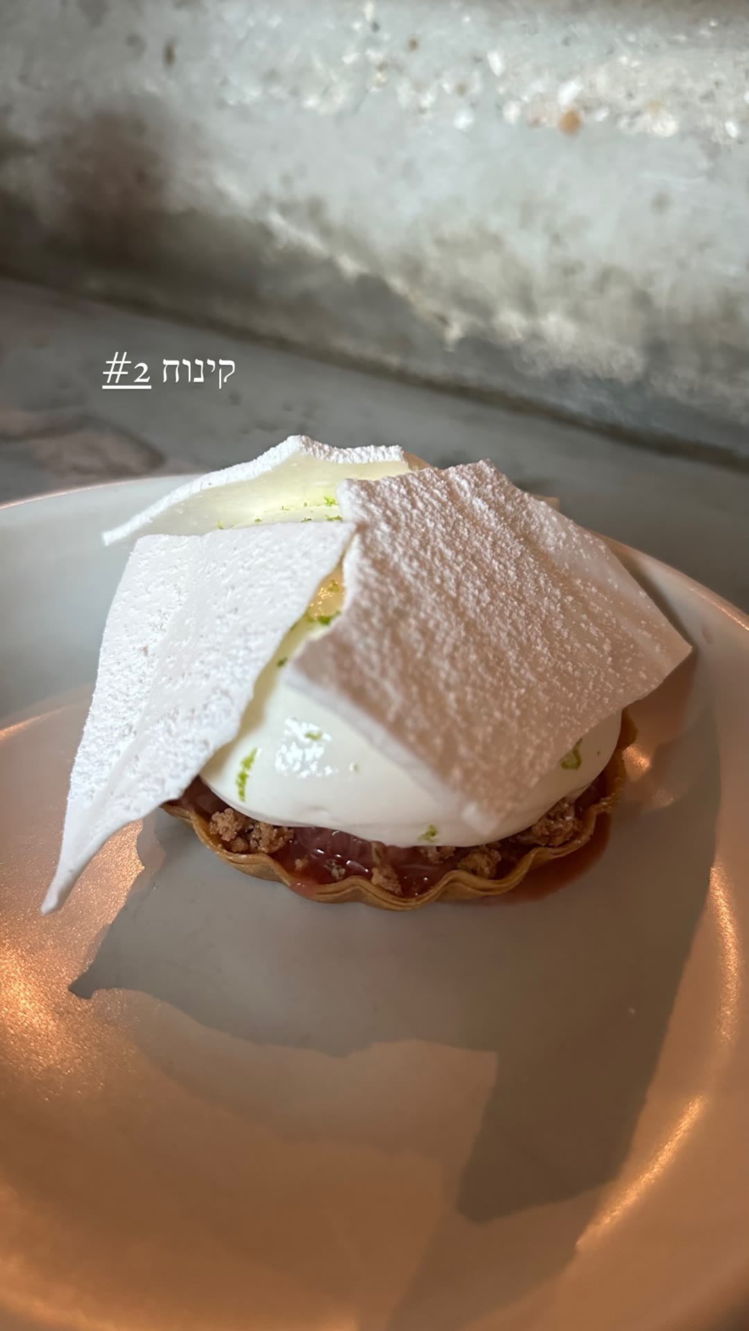 קינוח #2 — טארט מרנג בפריז