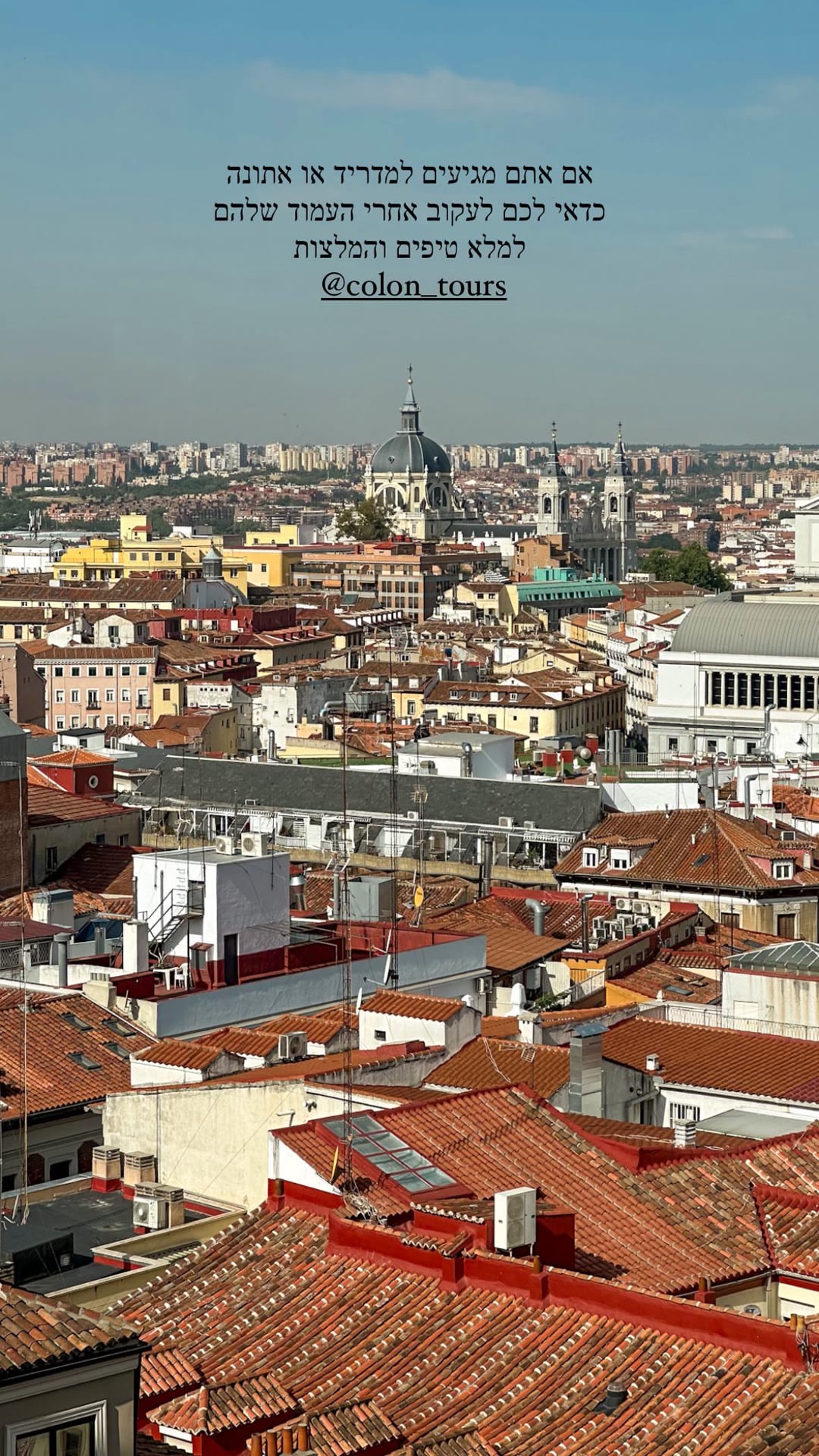 Madrid rooftops + tip: follow @colon_tours