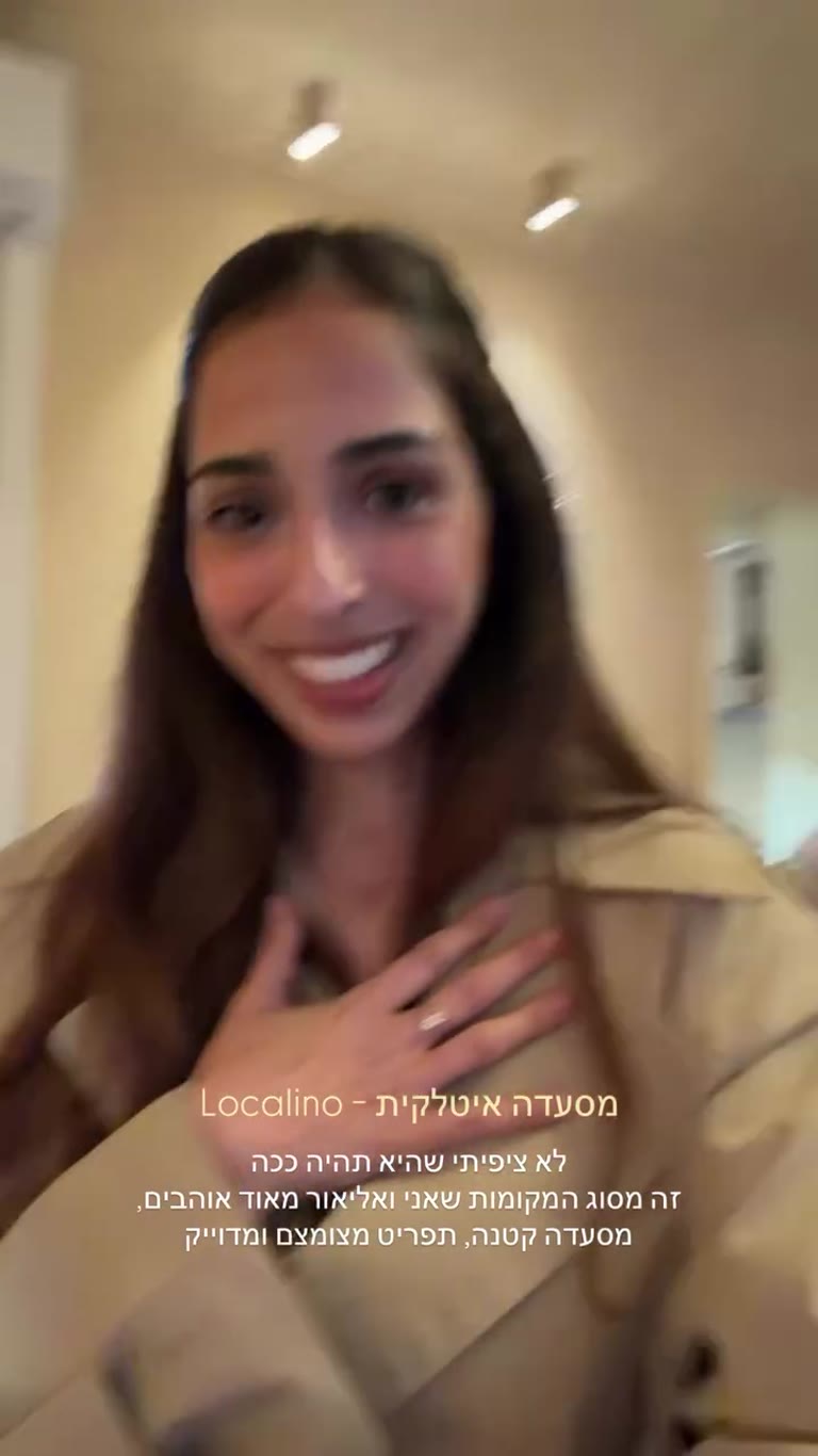 Localino – מסעדה איטלקית בפריז