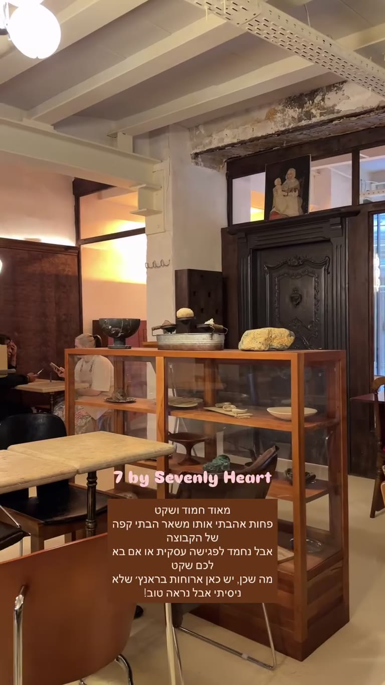 7 by Sevenly Heart – quiet Paris café