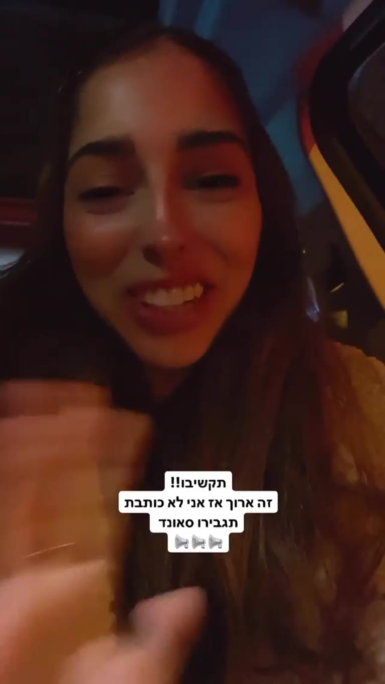 מדברת על מסעדה שלא צולמה טוב