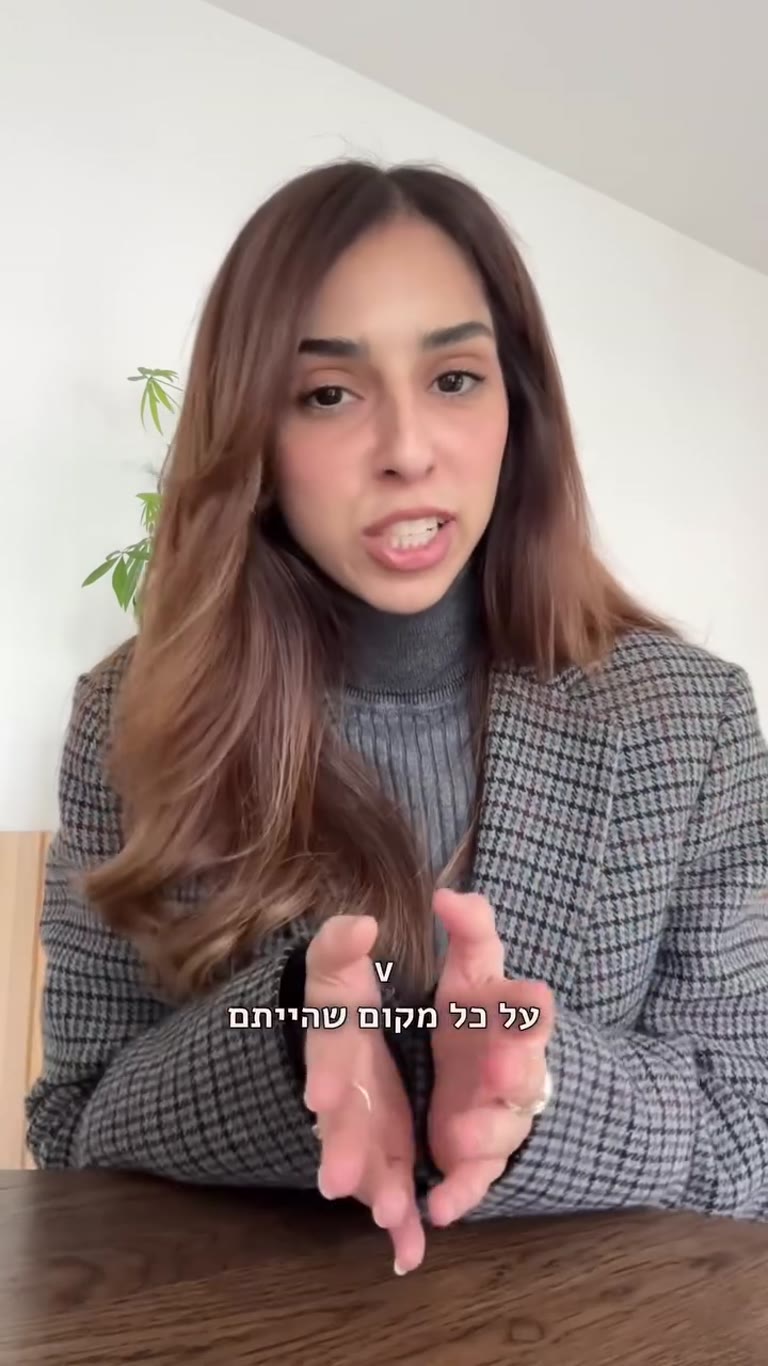 טיפ לטיול בפריז: לא לרדוף אחרי אטרקציות