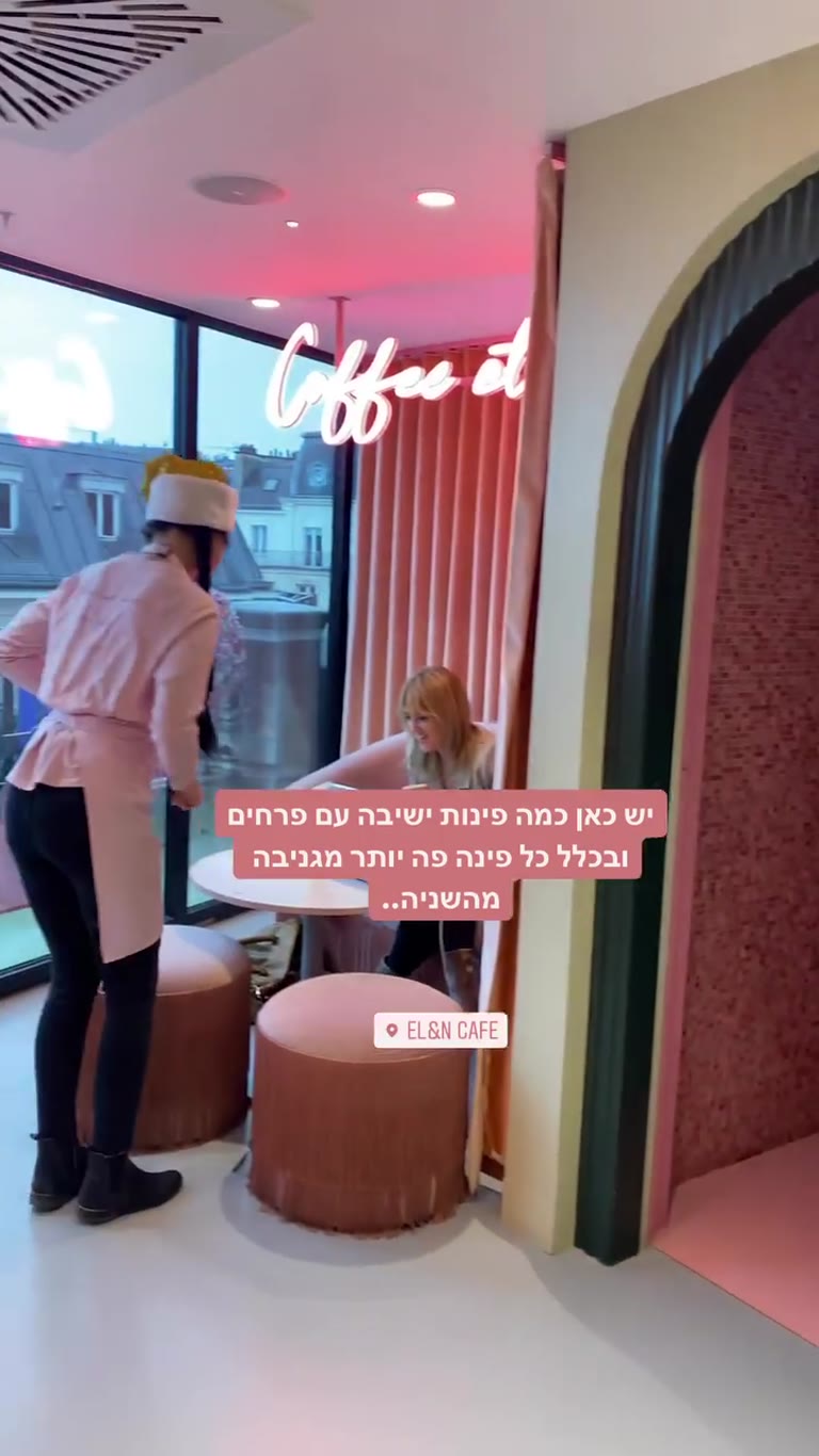 EL&N Cafe – הקפה הכי אינסטגרמי בפריז