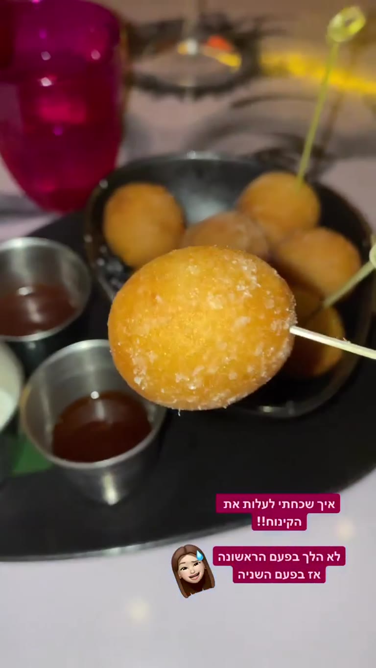 Fried dough ball dessert at an Asian restaurant