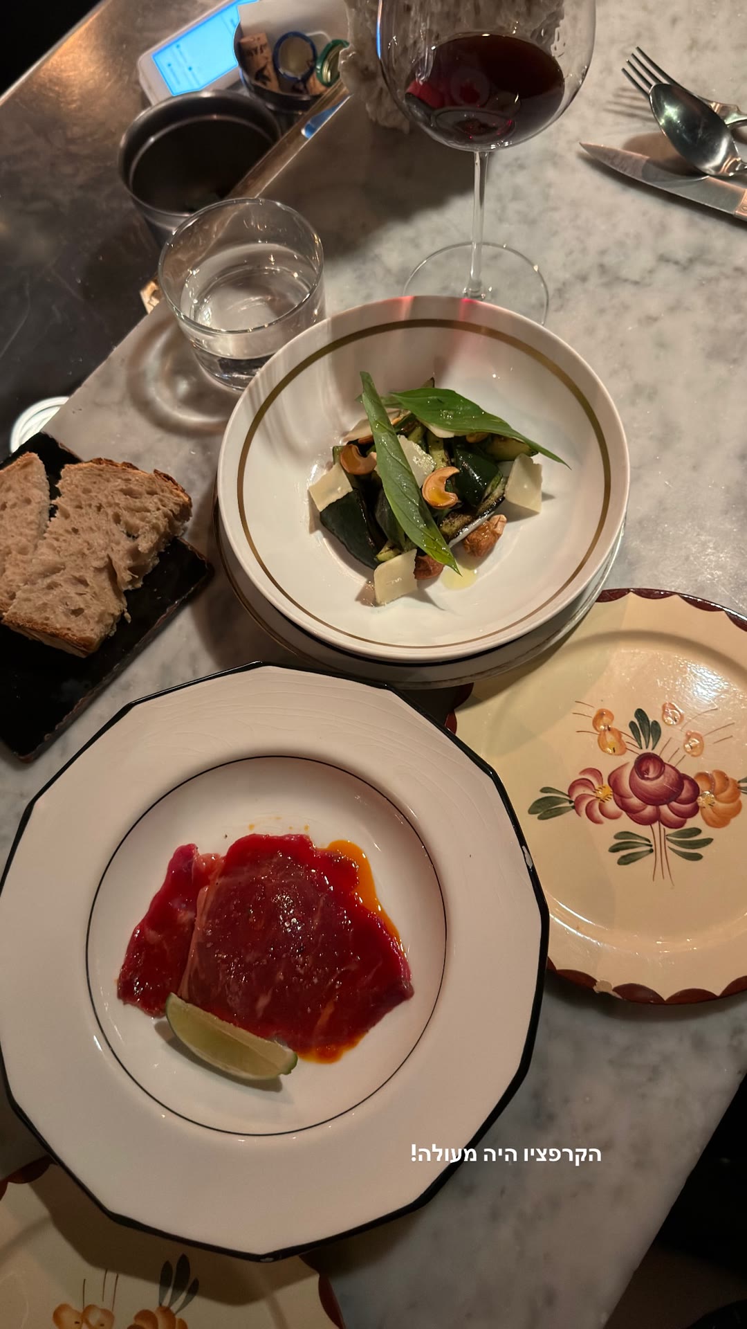 Carpaccio at an unnamed Paris restaurant
