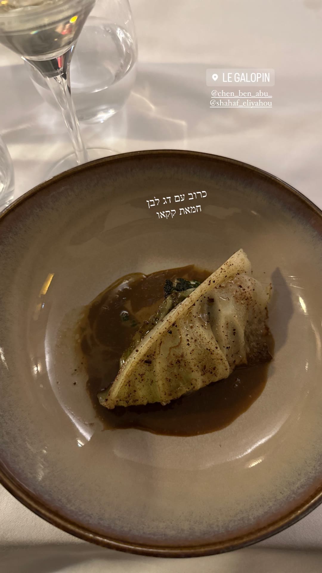 Le Galopin, Paris — כרוב עם דג לבן