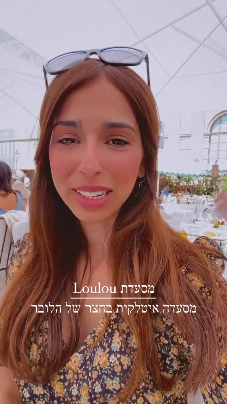Loulou — Italian restaurant in the Louvre's garden