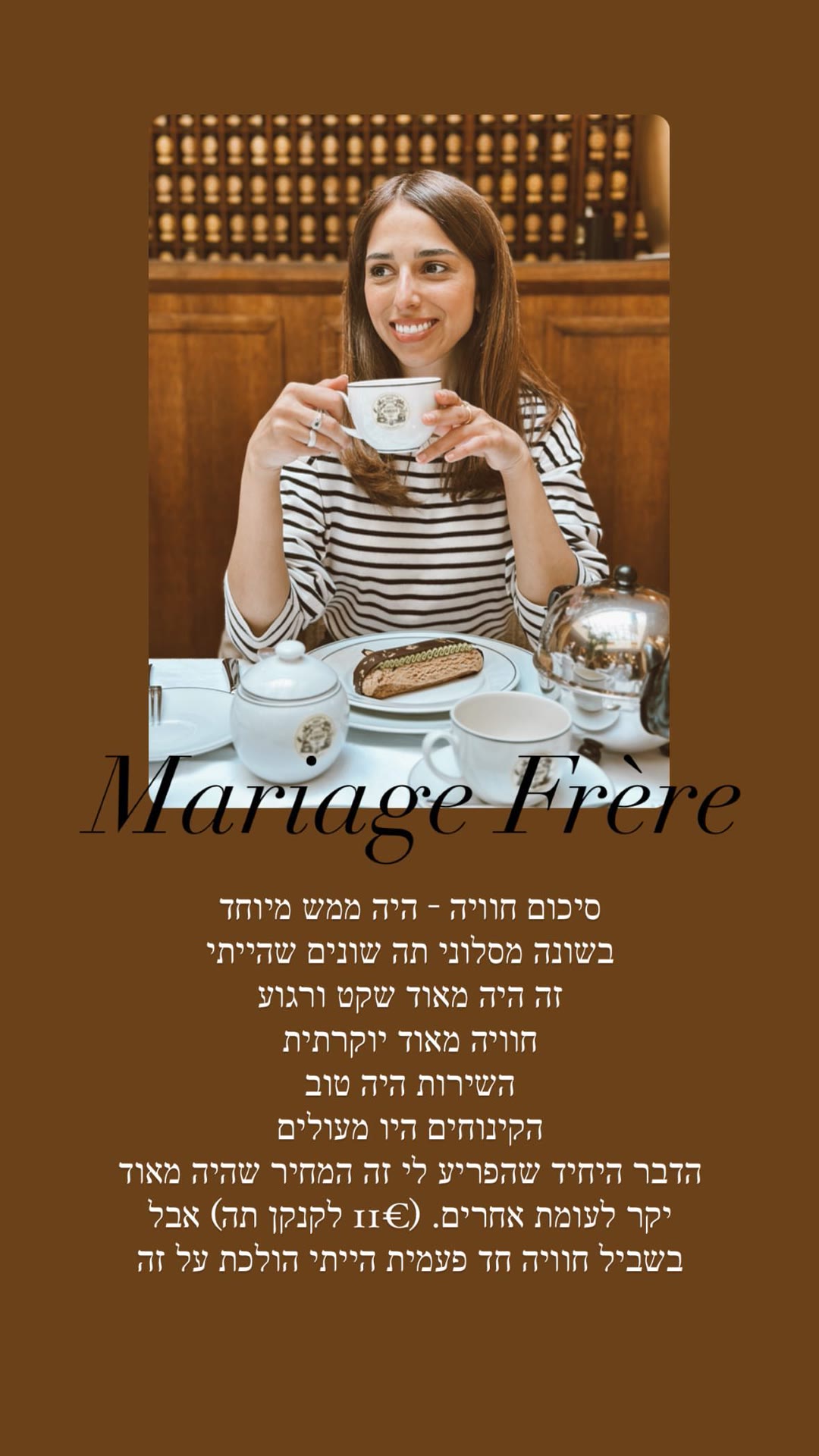 Mariage Frères — סלון תה בפריז