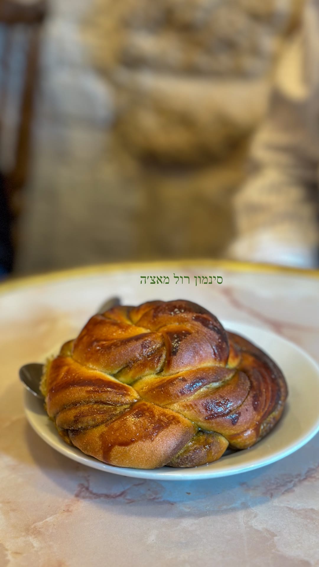סינמון רול מאצ'ה בארוחת בוקר