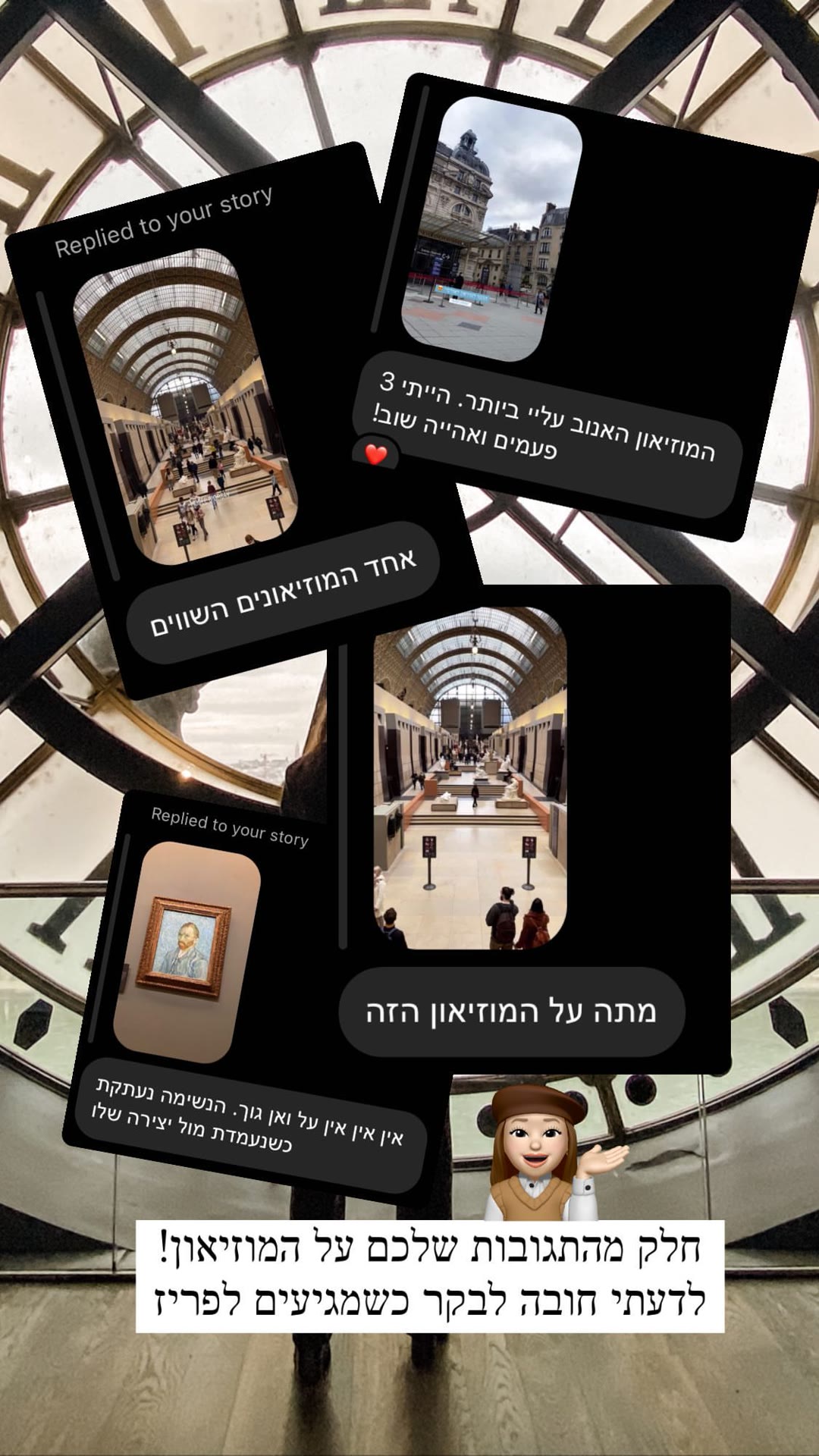 מוזיאון ד'אורסיי – חובה בפריז