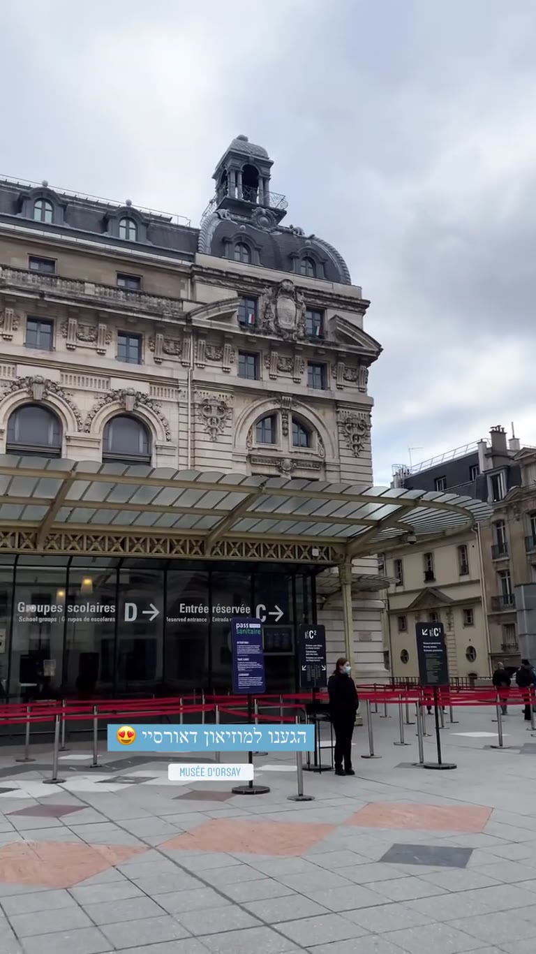 Musée d'Orsay, Paris