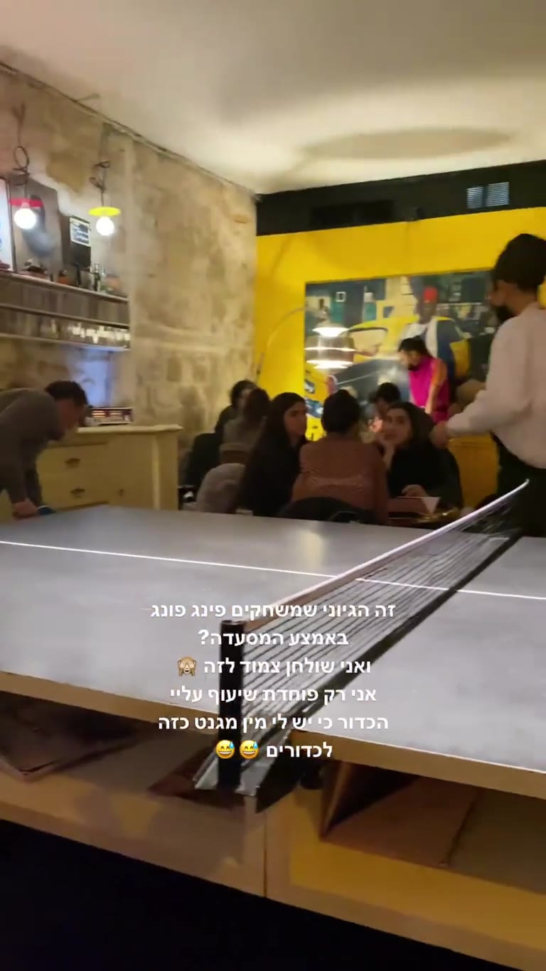 Ping pong באמצע המסעדה בפריז
