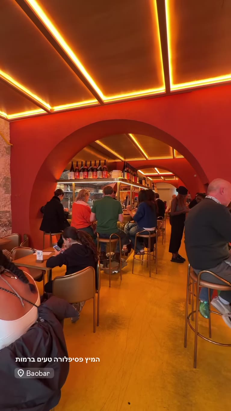 Baobar, Marais — מיץ פסיפלורה טעים ברמות