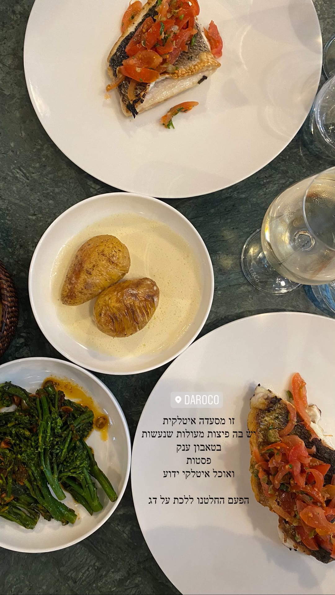 Daroco Paris — פיצה בטאבון ודג