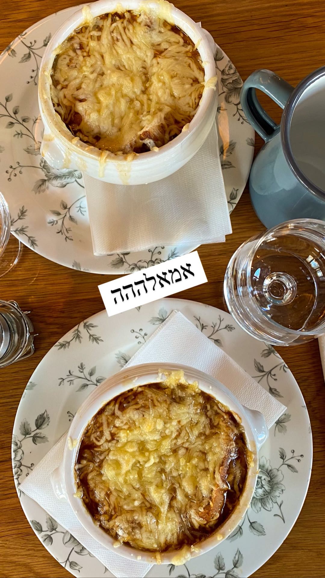 מרק בצל צרפתי בפריז