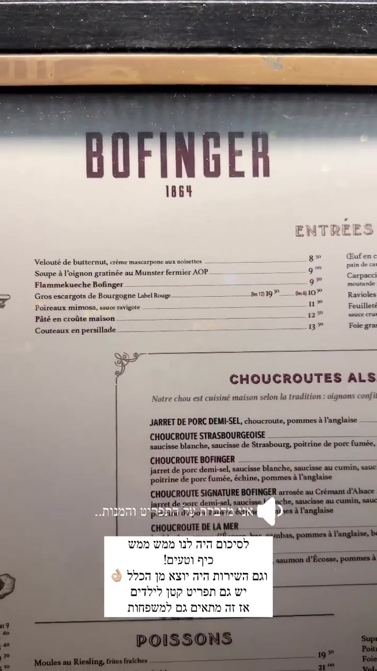 Bofinger, brasserie parisienne depuis 1864