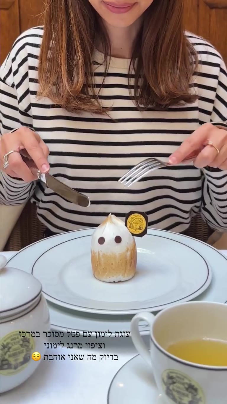 Lemon meringue cake at Mariage Frères, Paris