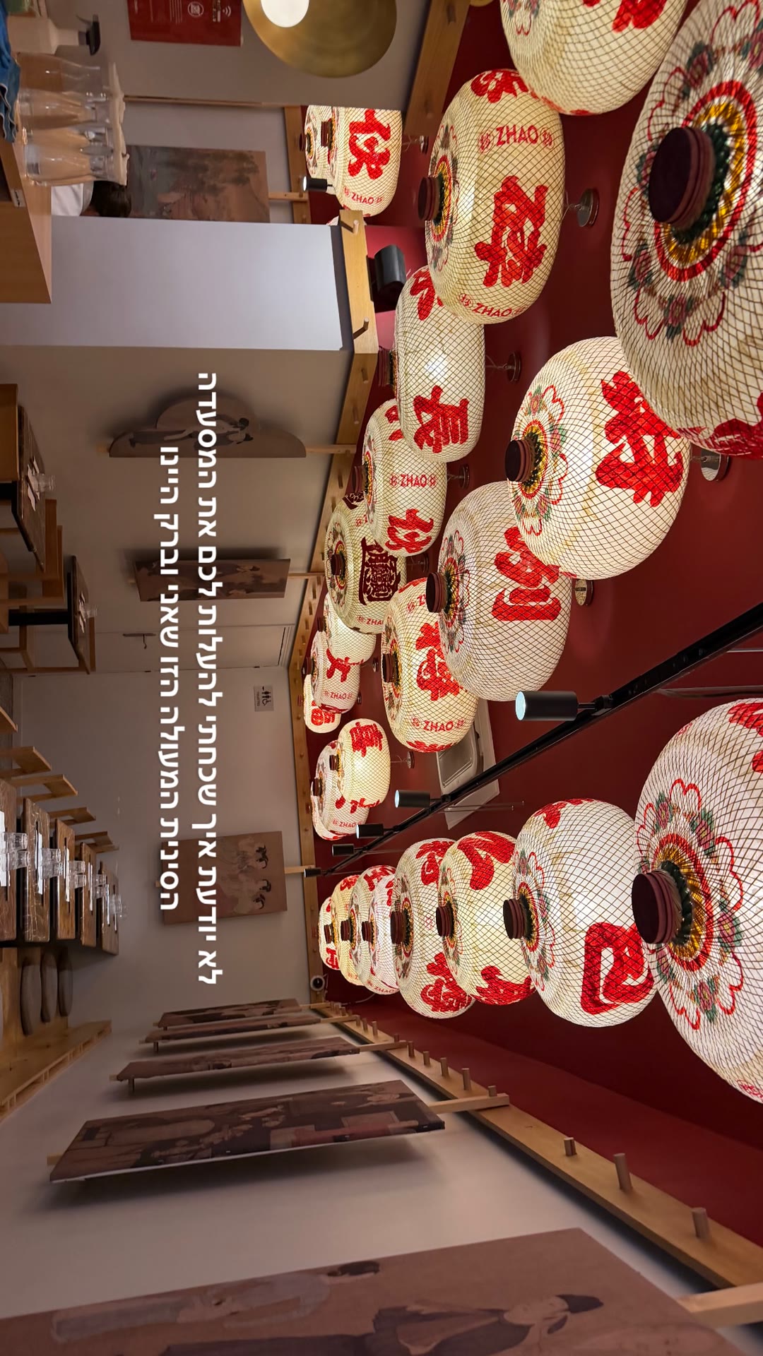 Zhao – Chinese restaurant in Paris