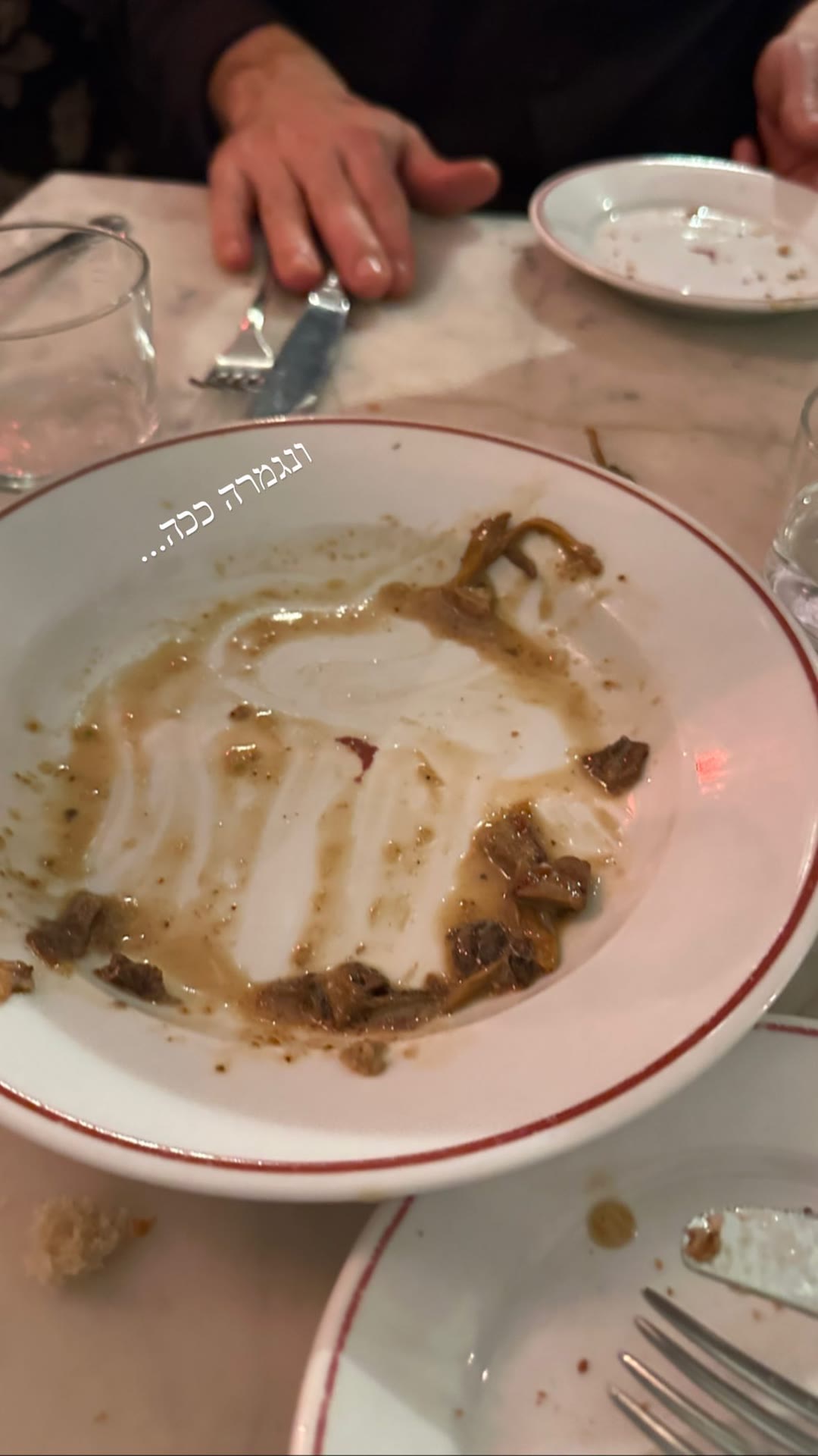 Plate wiped clean at a Paris dinner