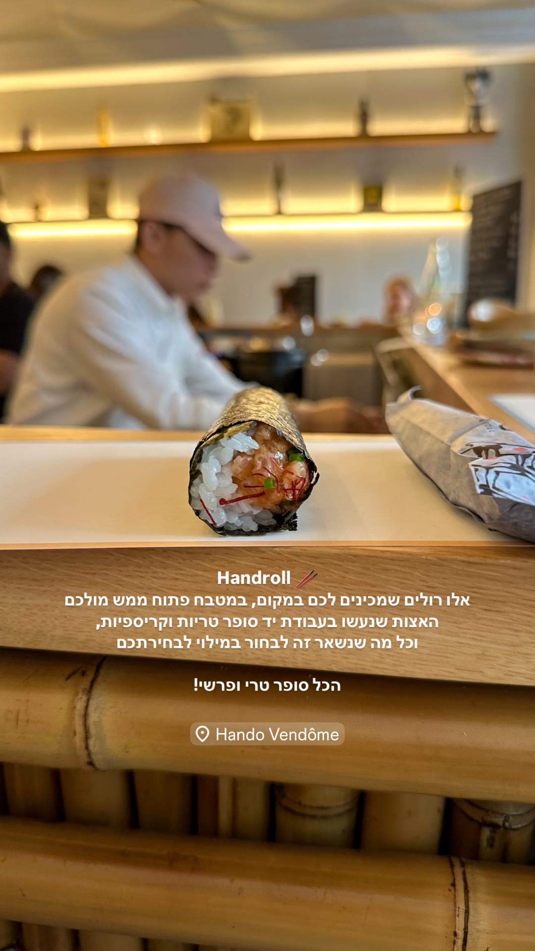 Hando Vendôme – handrolls טריים בפריז