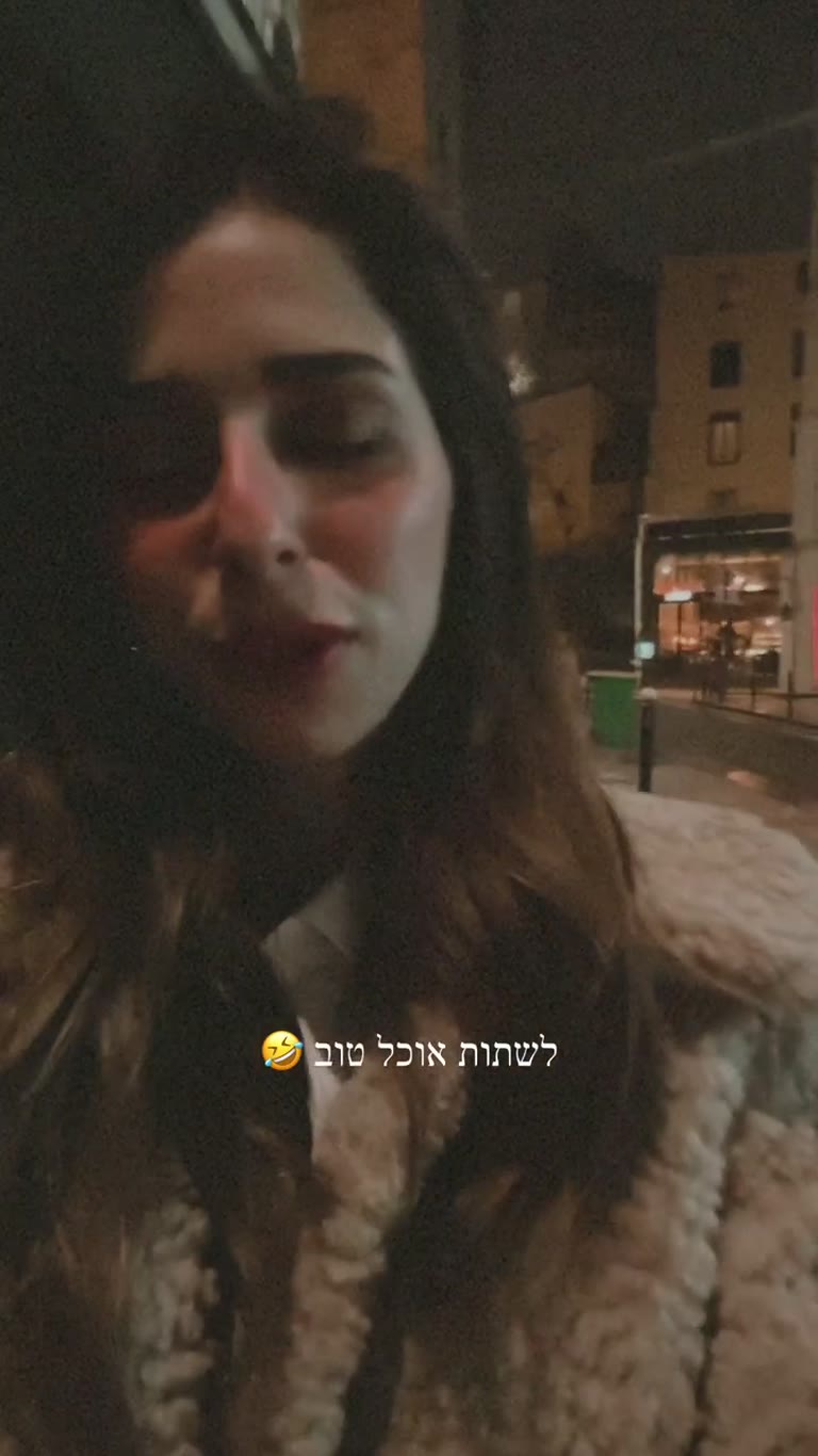 ערב זוגי טעים ברחובות פריז