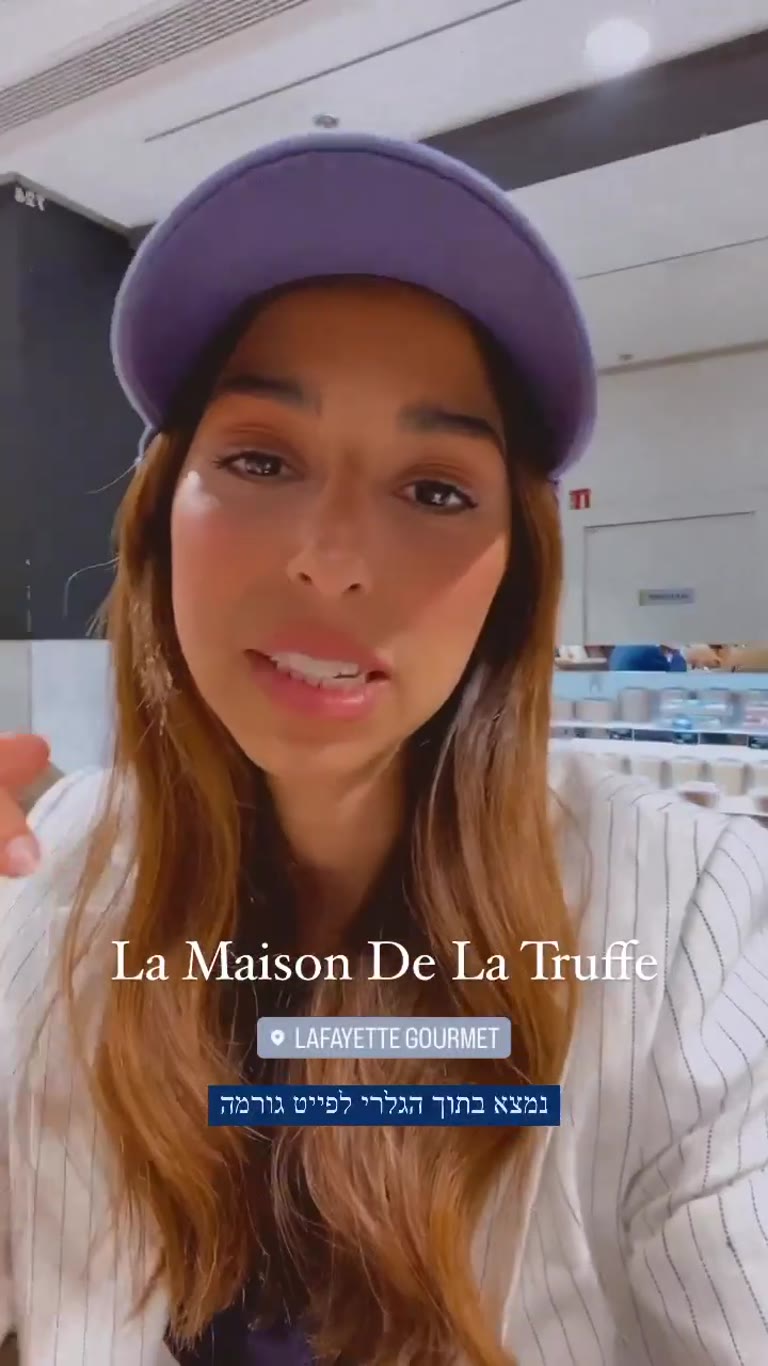 La Maison de la Truffe בלאפייט גורמה, פריז