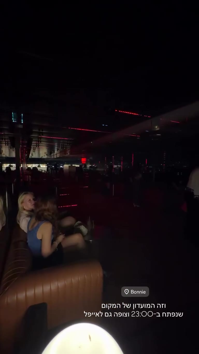 Bonnie: rooftop club with Eiffel view, Paris