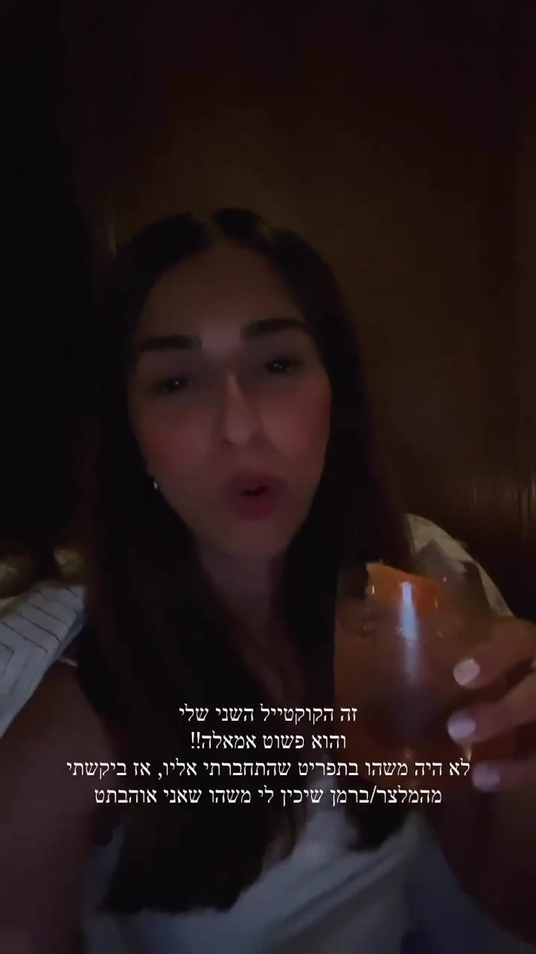 Bartender's off-menu cocktail at a dark bar
