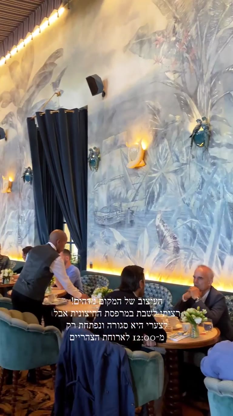 Brasserie with tropical mural — Paris breakfast spot