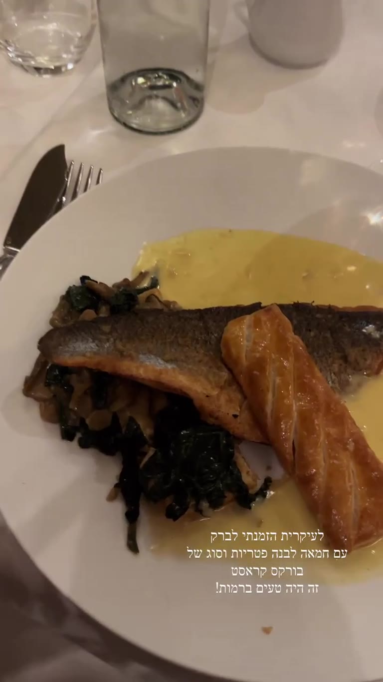 Brochet with beurre blanc and borek crust