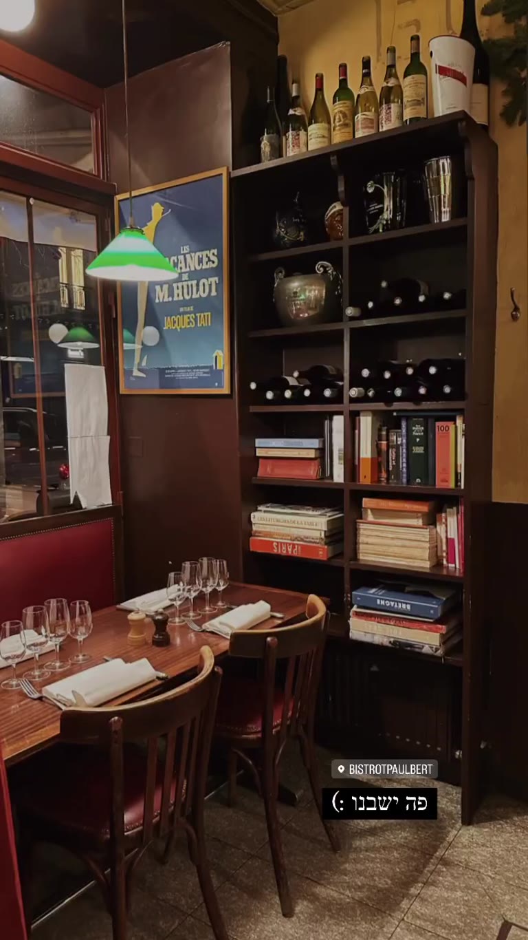 Bistrot Paul Bert, Paris