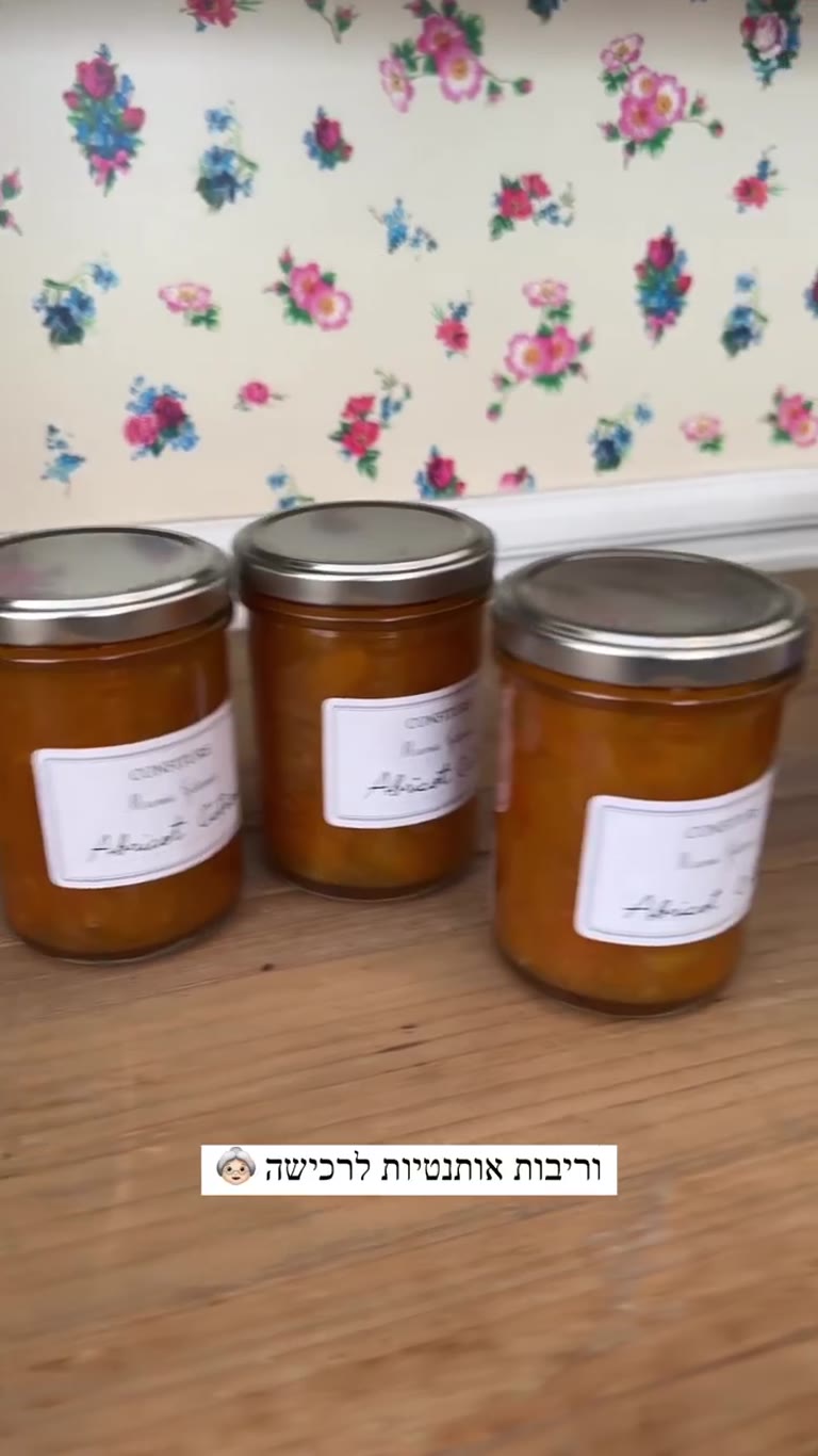 Homemade jams at a Paris tea salon